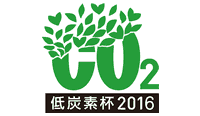 Low-Carbon Cup 2016 Logo's thumbnail