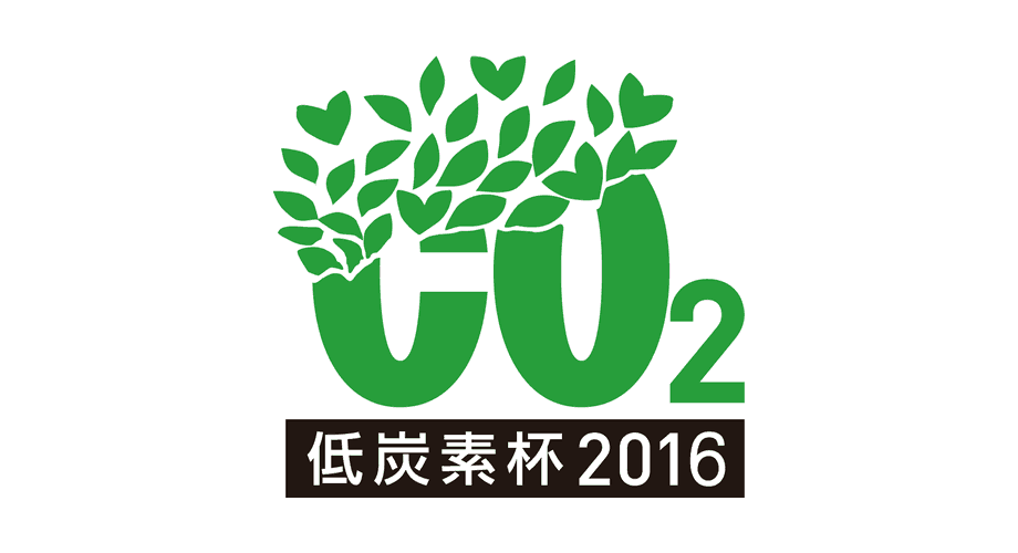 Low-Carbon Cup 2016 Logo