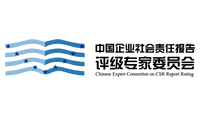 中国企业社会责任报告评级专家委员会 China Expert Committee on CSR Report Rating Logo's thumbnail