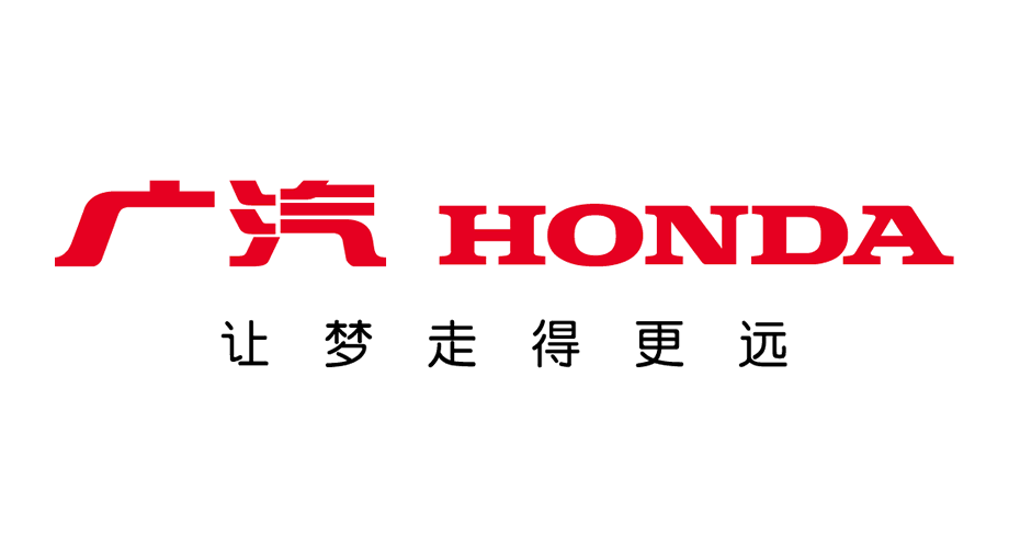 广汽本田 GAC Honda Logo
