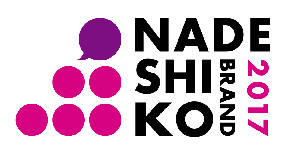 Nadeshiko Brand 2017 Logo